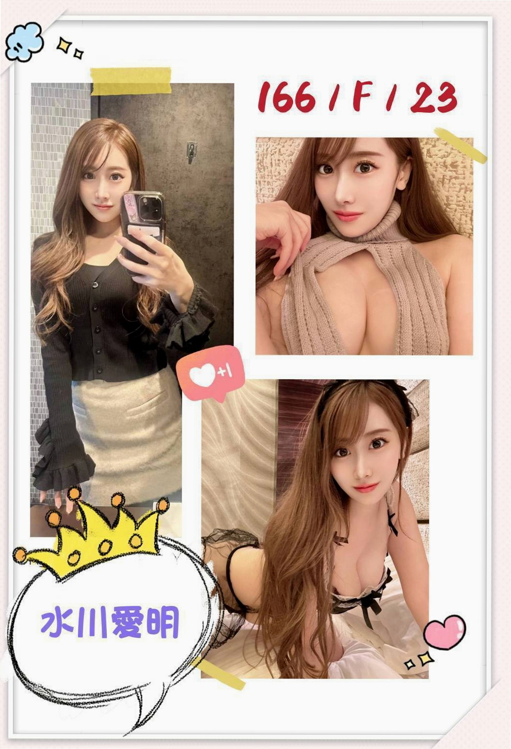 外賣訂單｜嚕比｜萬里美女外送｜專櫃小姊｜170cm｜51kg｜C罩杯｜20歲｜妹妹很難過 超級想愛愛 小蠻腰 嫩白 性感長腿